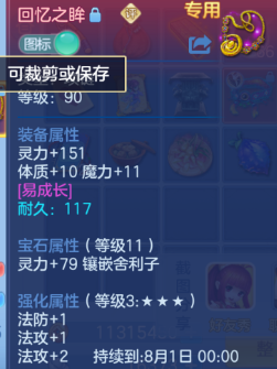 微信图片_20260702154026_66_14624.png