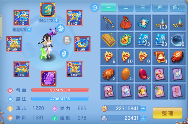 微信图片_20260702173100_17_14646.png