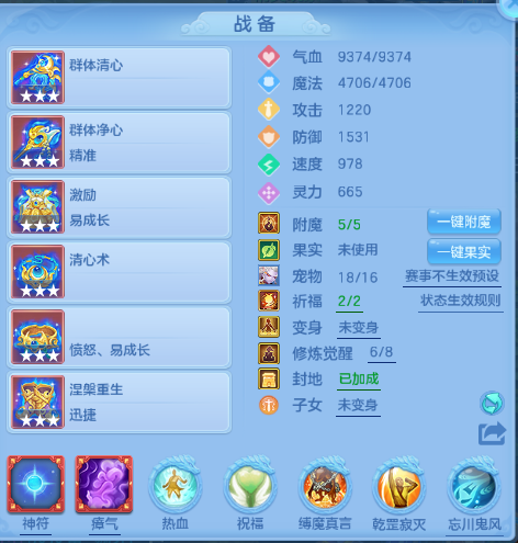 微信图片_20260702173109_18_14646.png