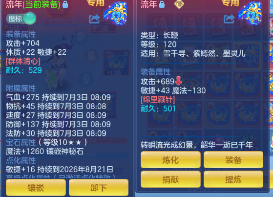 微信图片_20260702173128_20_14646.png
