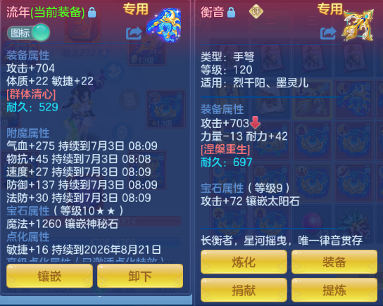 微信图片_20260702173117_19_14646.png
