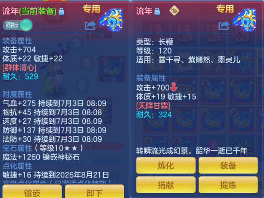 微信图片_20260702173138_21_14646.png