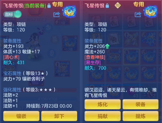 微信图片_20260702173202_24_14646.png