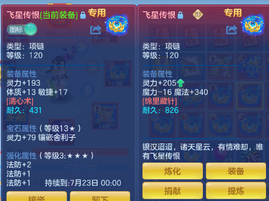 微信图片_20260702173237_26_14646.png