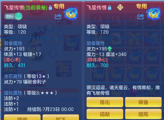 微信图片_20260702173303_28_14646.png