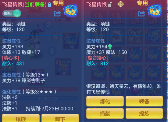 微信图片_20260702173244_27_14646.png