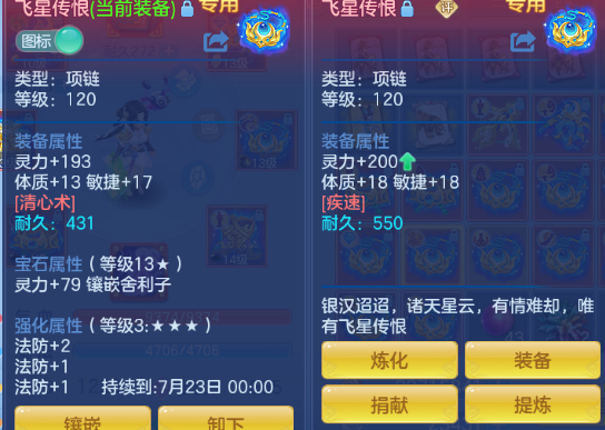 微信图片_20260702173308_29_14646.png