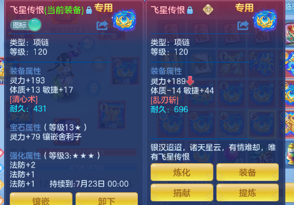 微信图片_20260702173313_30_14646.png