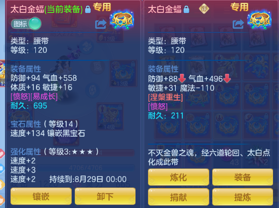 微信图片_20260702173318_31_14646.png