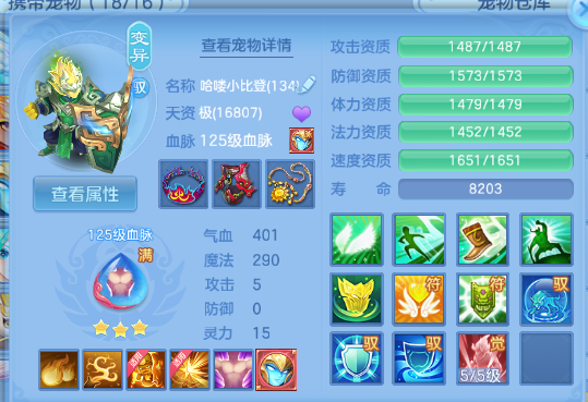 微信图片_20260702173448_37_14646.png
