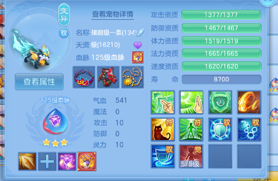 微信图片_20260702173552_45_14646.png