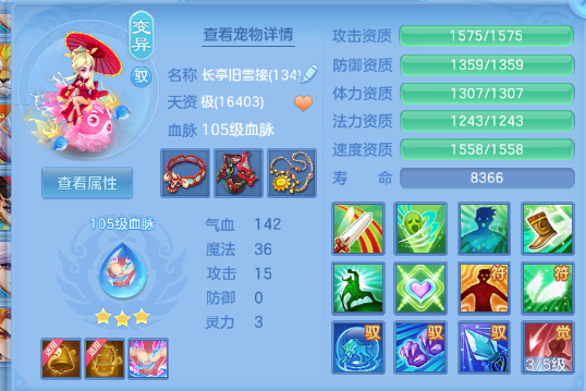 微信图片_20260702173636_51_14646.png