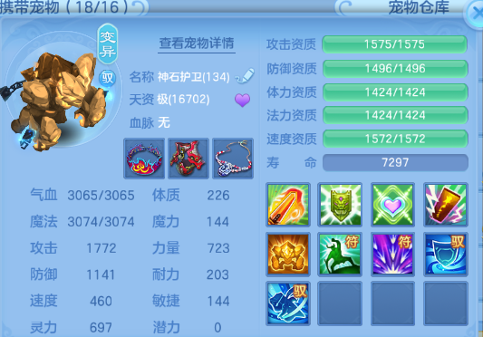 微信图片_20260702173647_53_14646.png