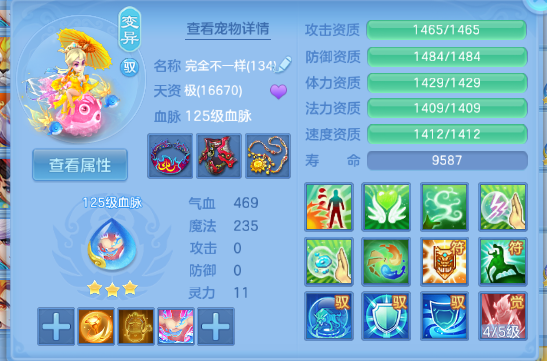 微信图片_20260702173700_55_14646.png