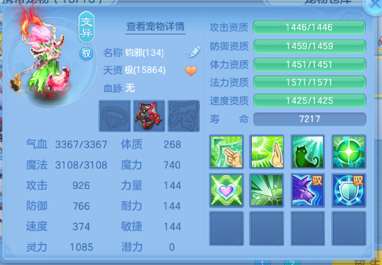 微信图片_20260702173746_60_14646.png