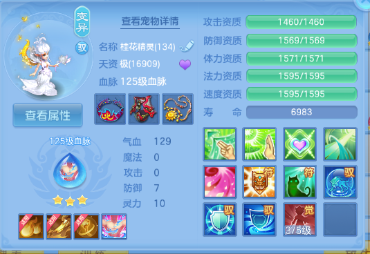 微信图片_20260702173752_61_14646.png