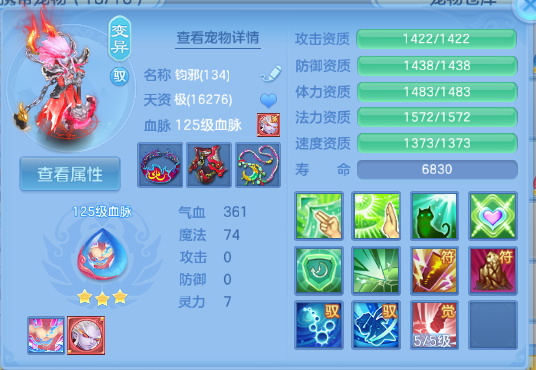 微信图片_20260702173802_63_14646.png