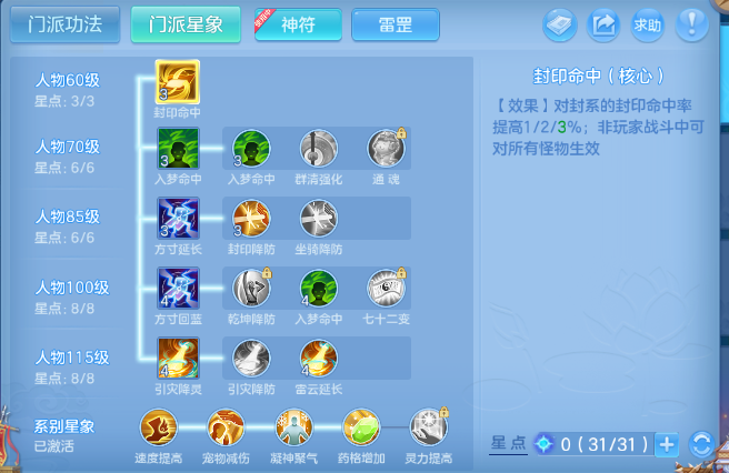 微信图片_20260702174047_71_14646.png