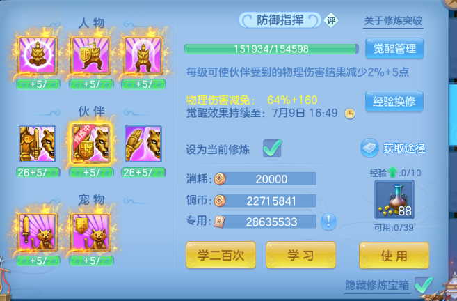 微信图片_20260702174028_69_14646.png
