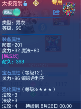 微信图片_20260702202905_19_14670.png