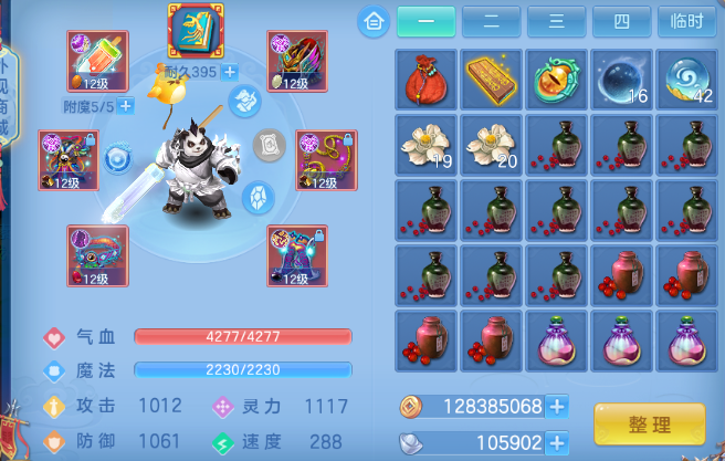 微信图片_20260702202842_15_14670.png