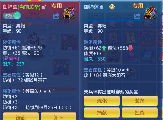 微信图片_20260702202858_18_14670.png