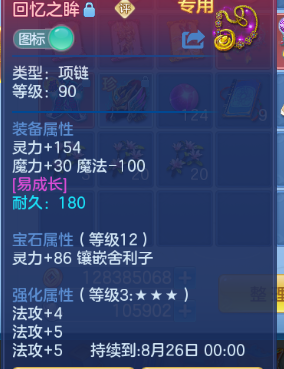 微信图片_20260702202911_20_14670.png