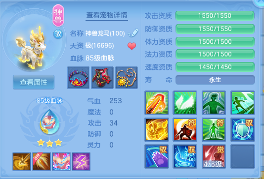 微信图片_20260702202940_23_14670.png