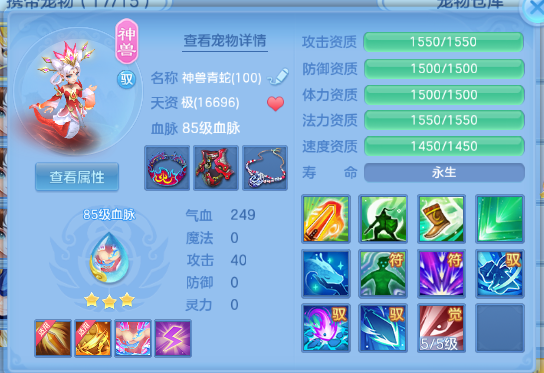 微信图片_20260702202955_25_14670.png