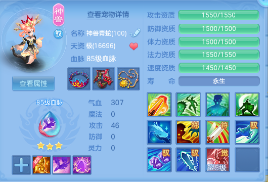 微信图片_20260702202949_24_14670.png