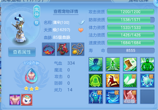 微信图片_20260702203041_28_14670.png