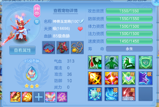 微信图片_20260702203033_27_14670.png