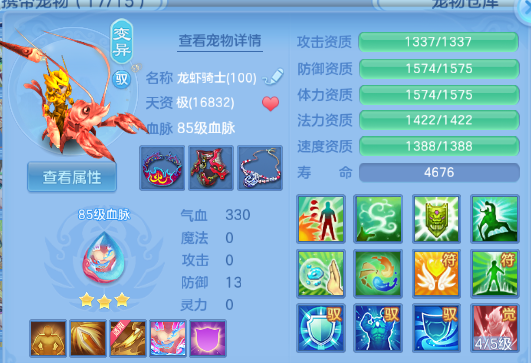 微信图片_20260702203105_32_14670.png