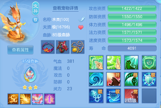 微信图片_20260702203219_38_14670.png
