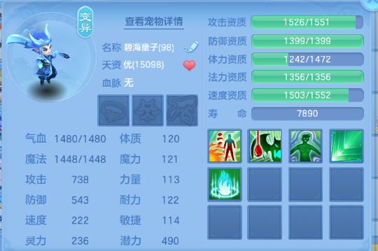 微信图片_20260702203230_40_14670.png