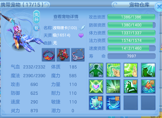 微信图片_20260702203306_42_14670.png