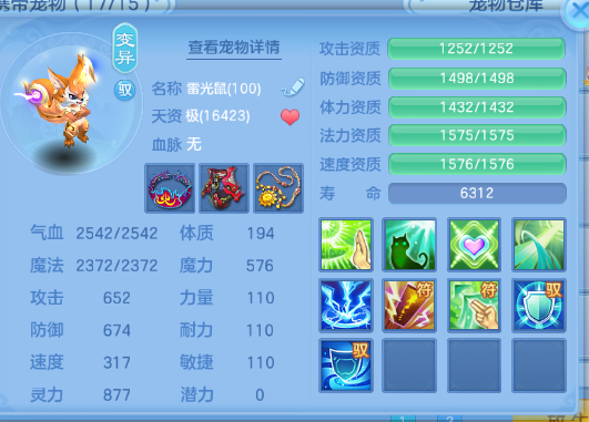 微信图片_20260702203313_43_14670.png