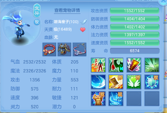 微信图片_20260702203330_45_14670.png