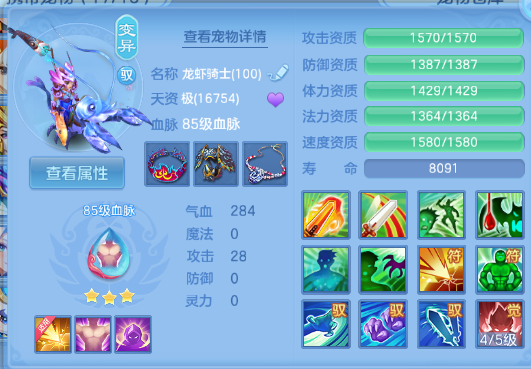 微信图片_20260702203323_44_14670.png