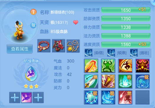微信图片_20260702203529_48_14670.png