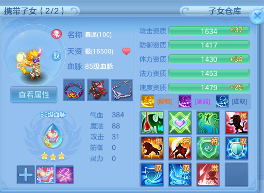 微信图片_20260702203551_49_14670.png