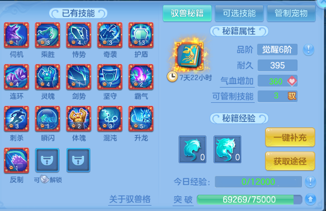 微信图片_20260702203726_55_14670.png