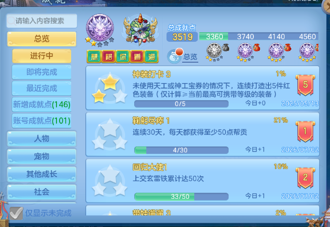 微信图片_20260702203850_60_14670.png