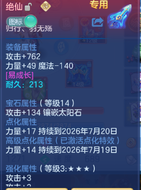 微信图片_20260702225639_22_14686.png