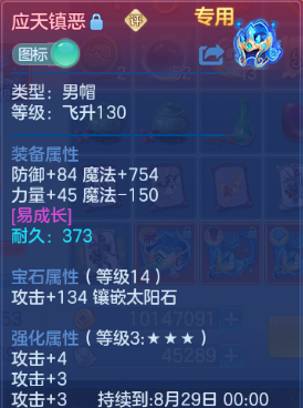 微信图片_20260702225644_23_14686.png