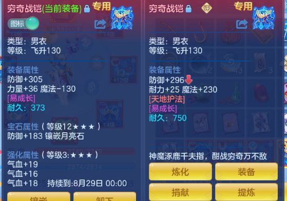 微信图片_20260702225649_24_14686.png