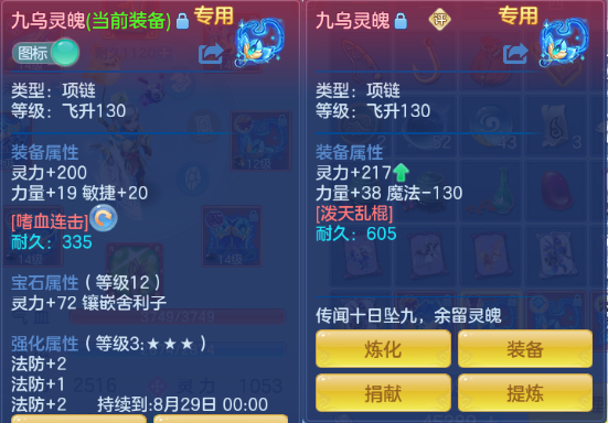 微信图片_20260702225656_26_14686.png