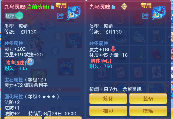 微信图片_20260702225700_28_14686.png