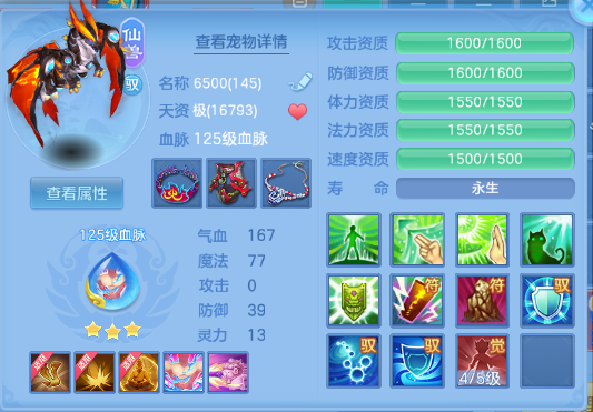 微信图片_20260702225826_34_14686.png