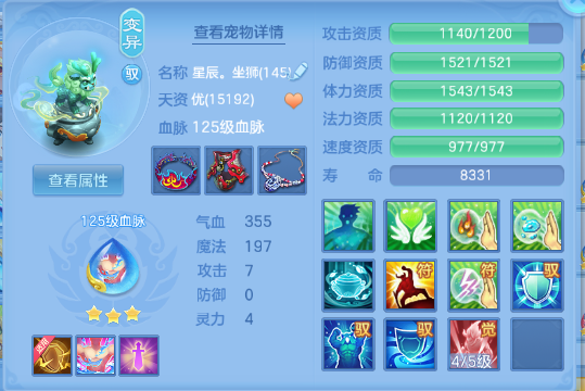 微信图片_20260702230013_49_14686.png